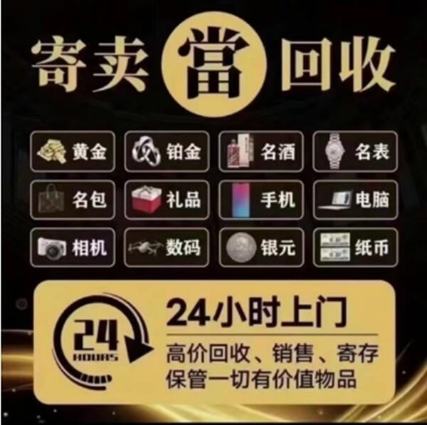 延边州珲春抵押汽车